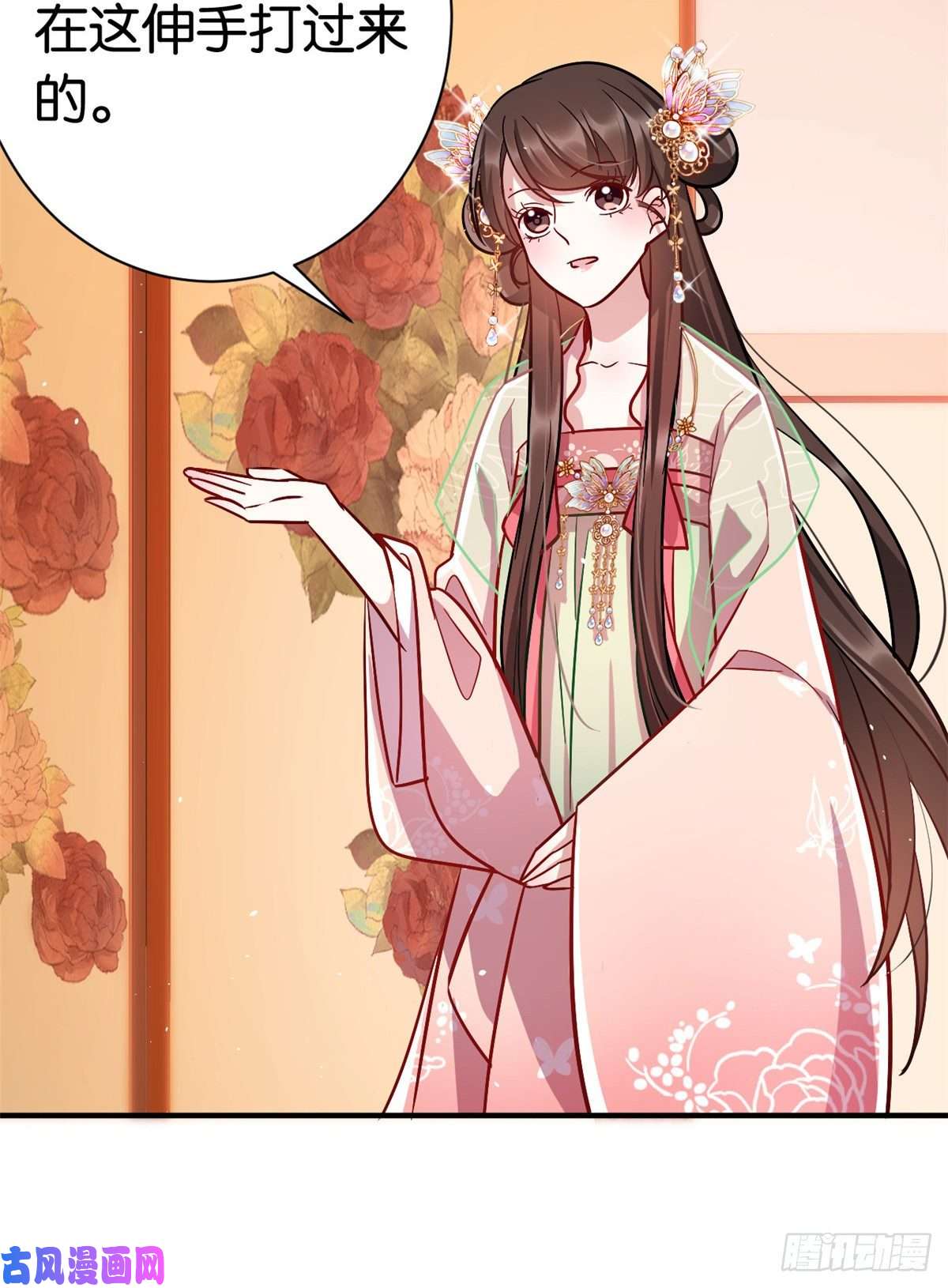 韶光慢第十八话