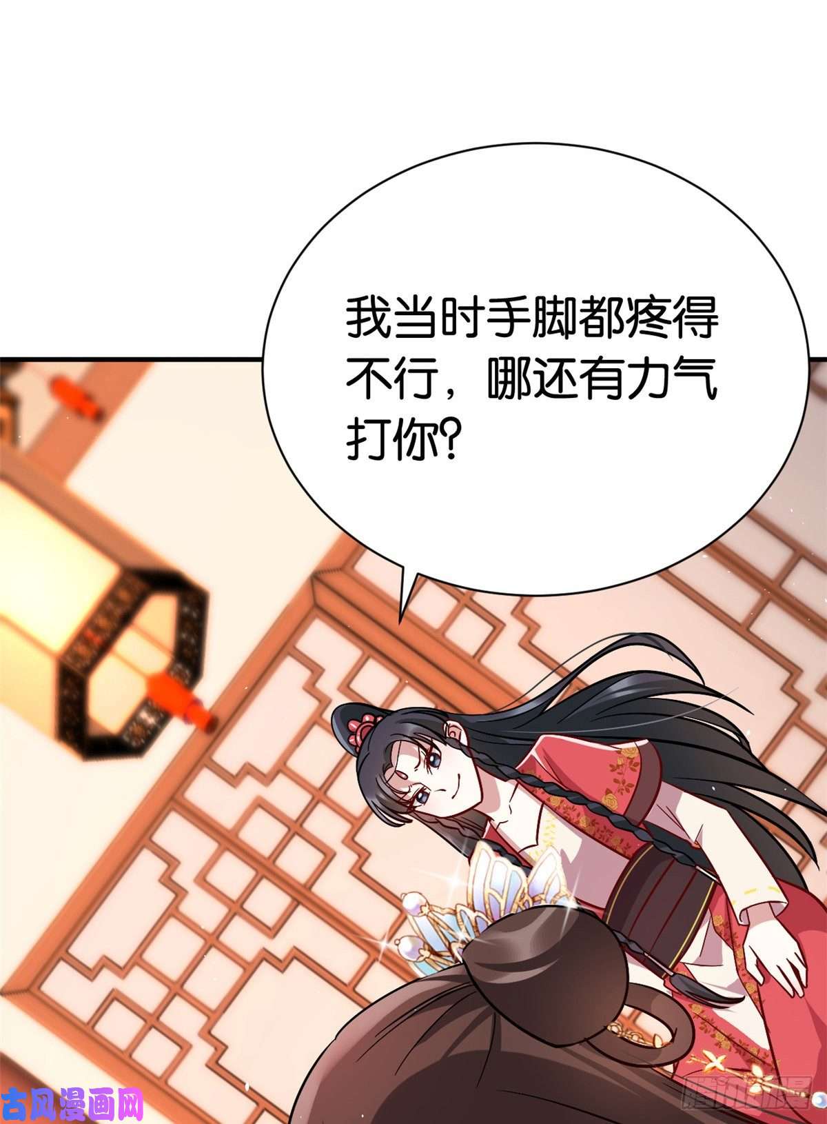 韶光慢第十八话