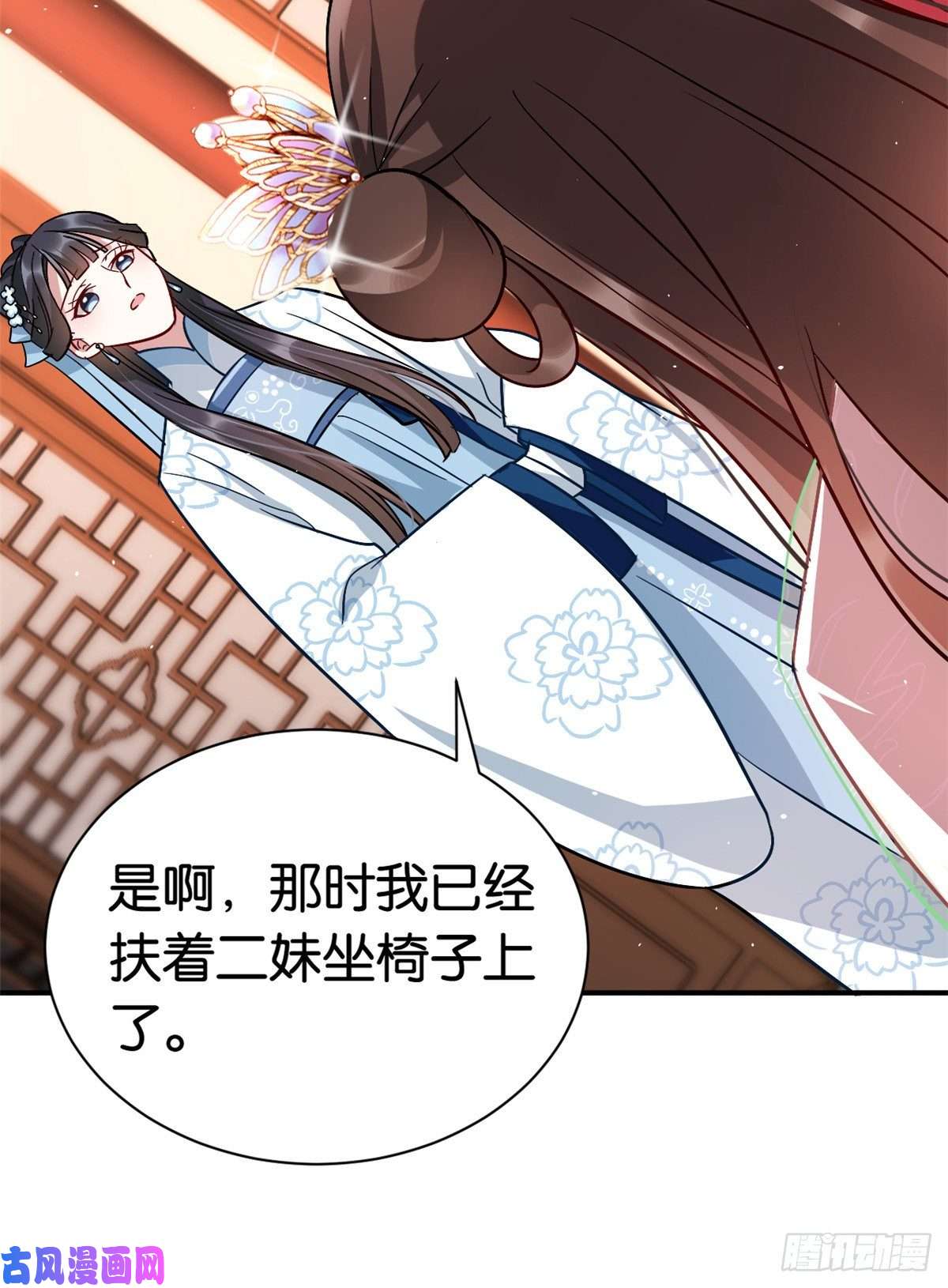 韶光慢第十八话