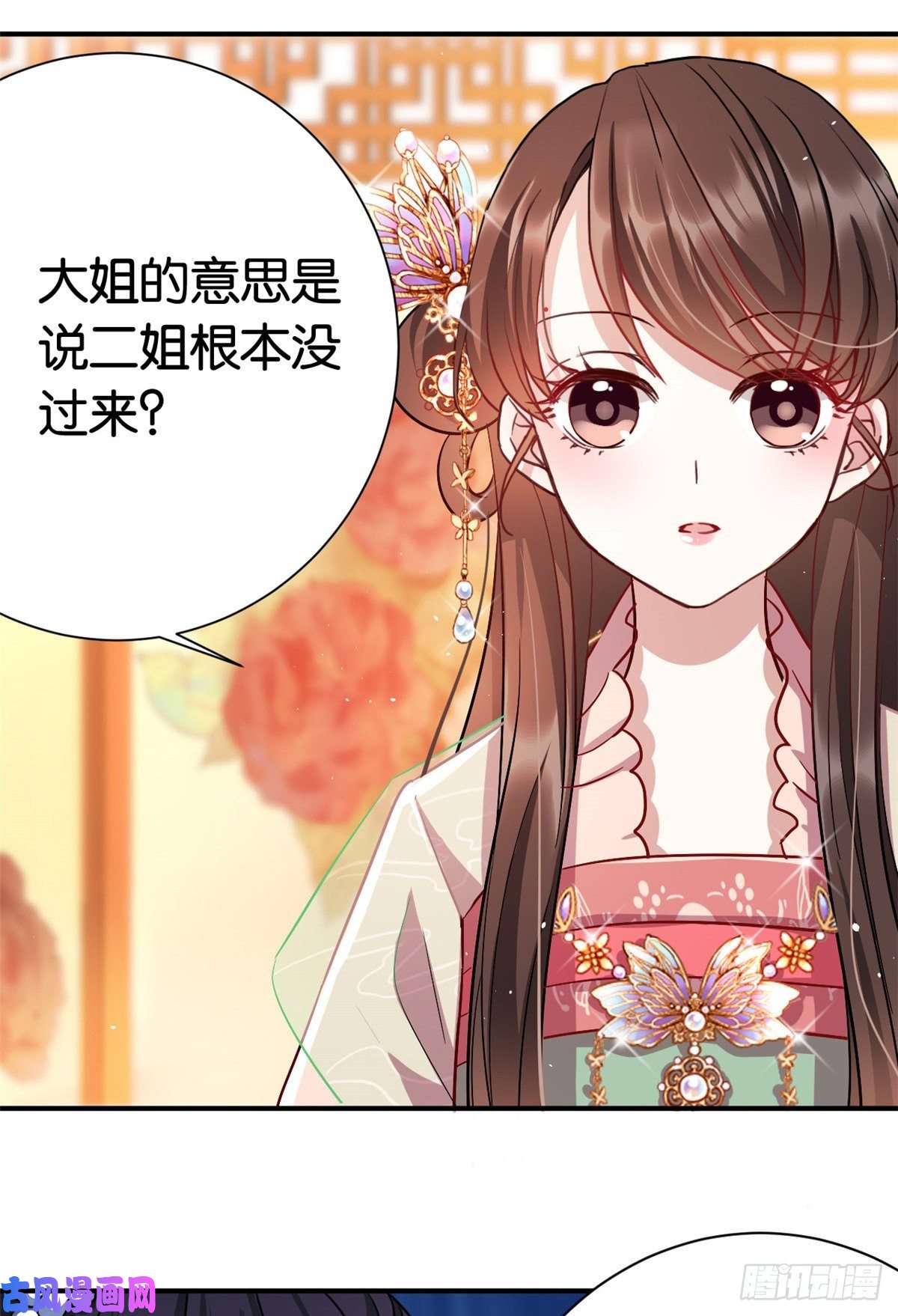 韶光慢第十八话