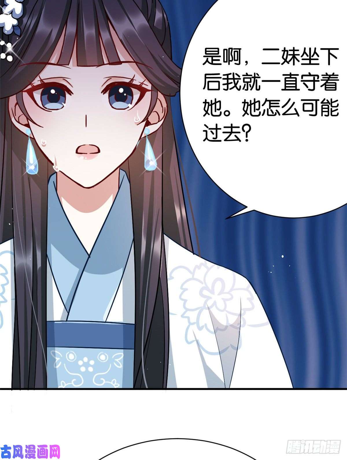 韶光慢第十八话