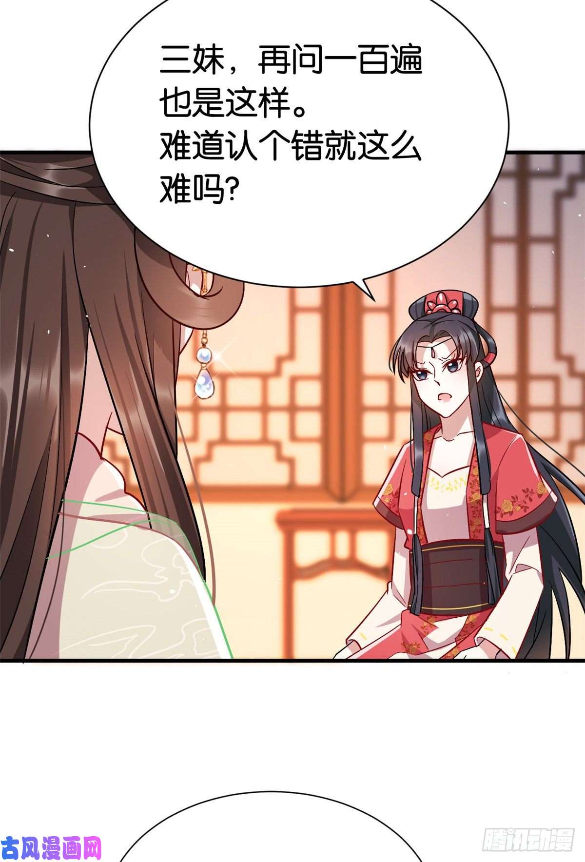 韶光慢第十八话