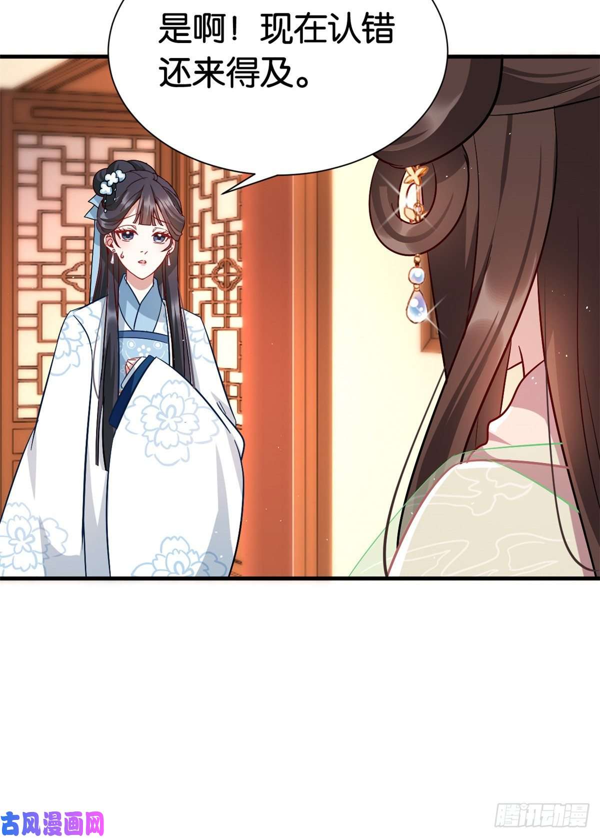 韶光慢第十八话