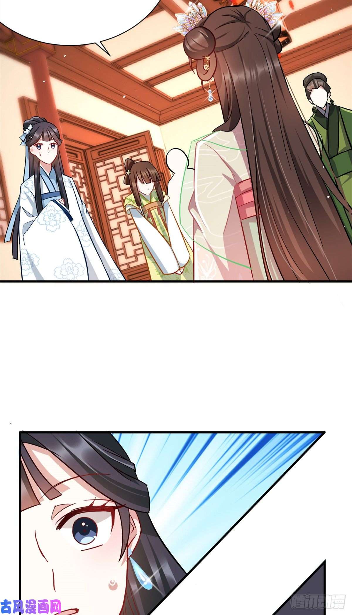 韶光慢第十八话