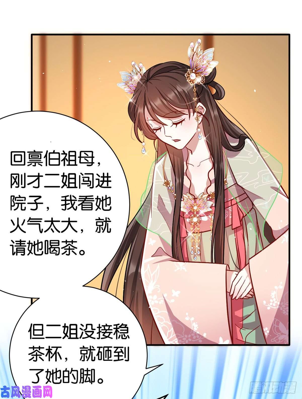 韶光慢第十八话