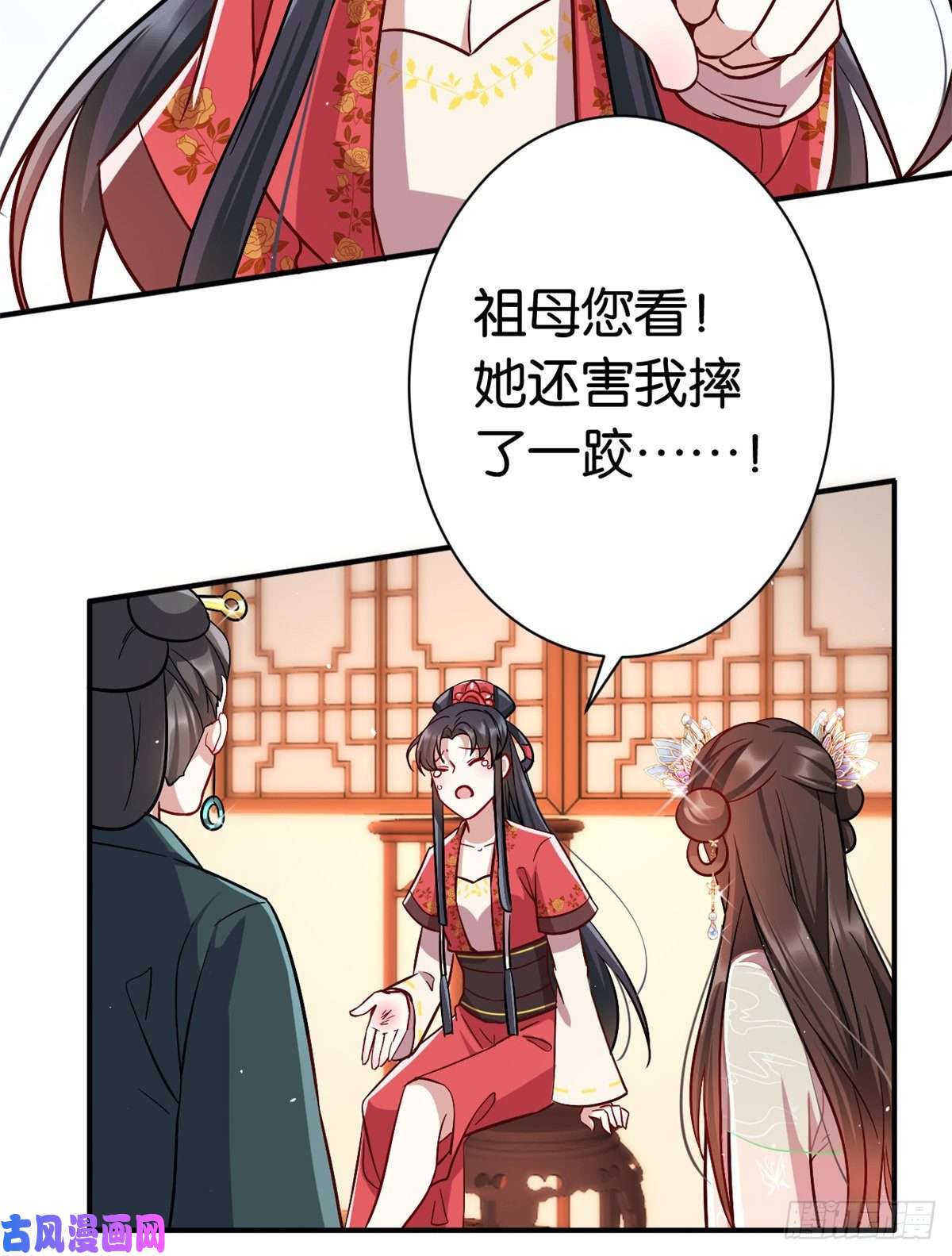 韶光慢第十八话