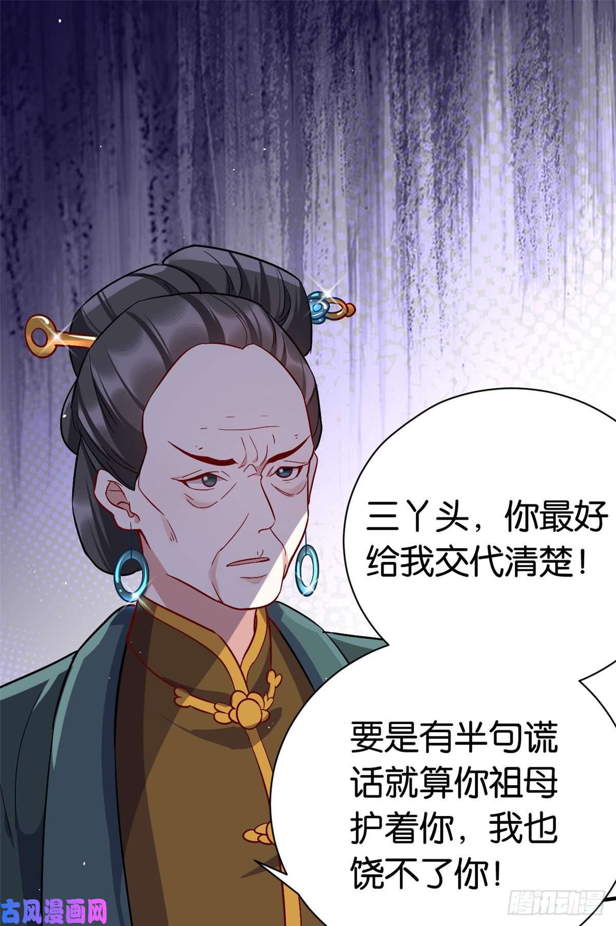 韶光慢第十八话