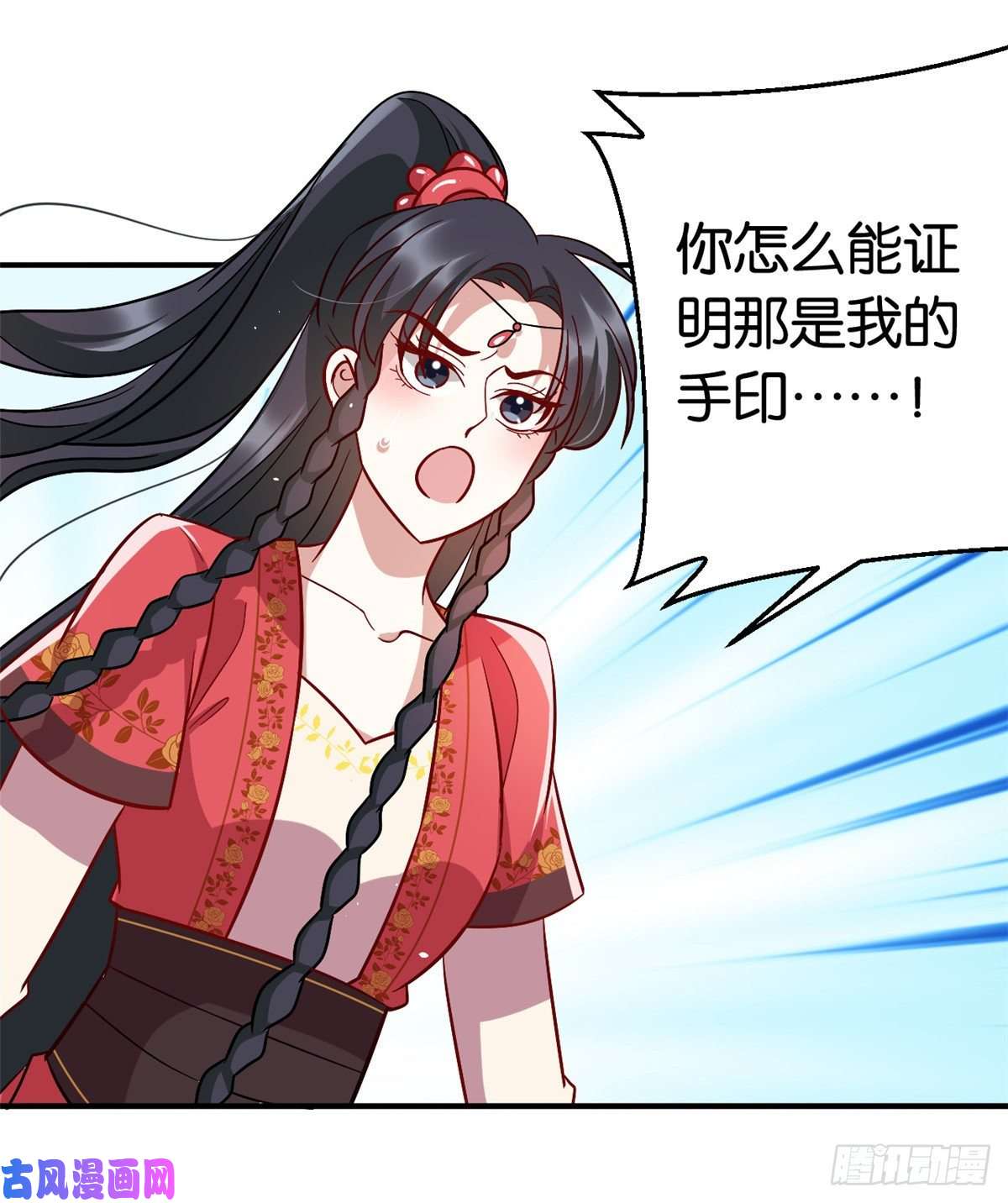 韶光慢第十九话