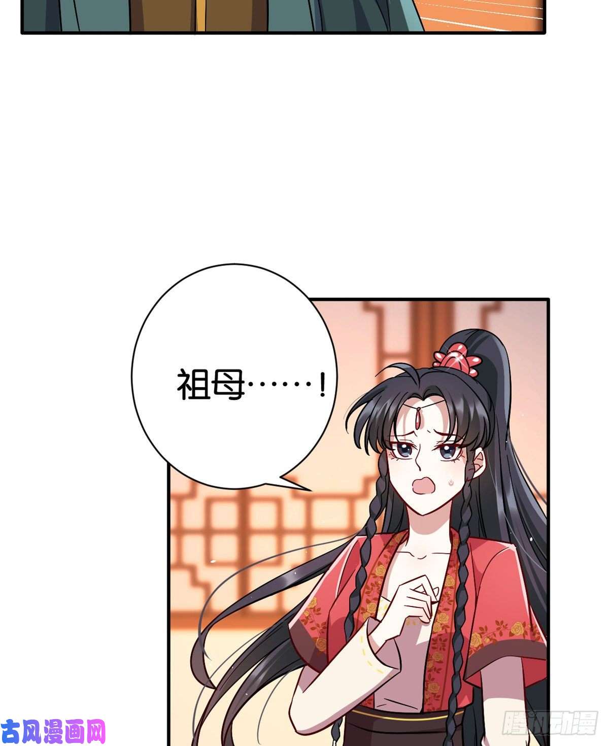 韶光慢第十九话