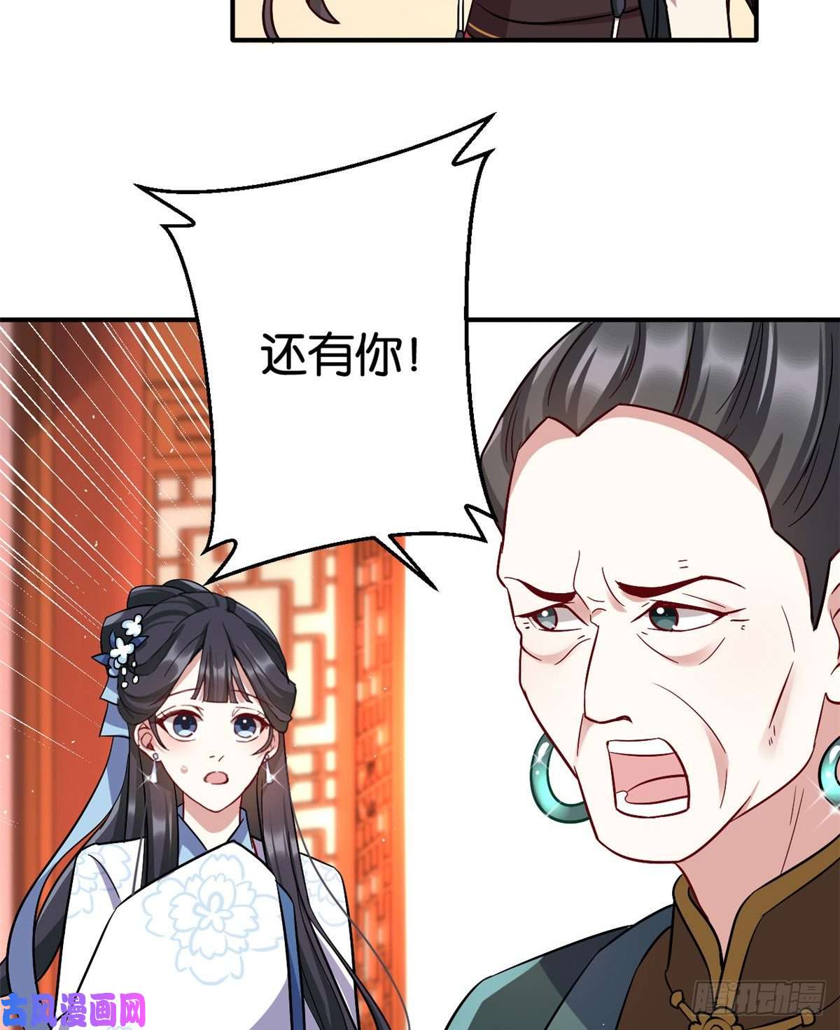 韶光慢第十九话