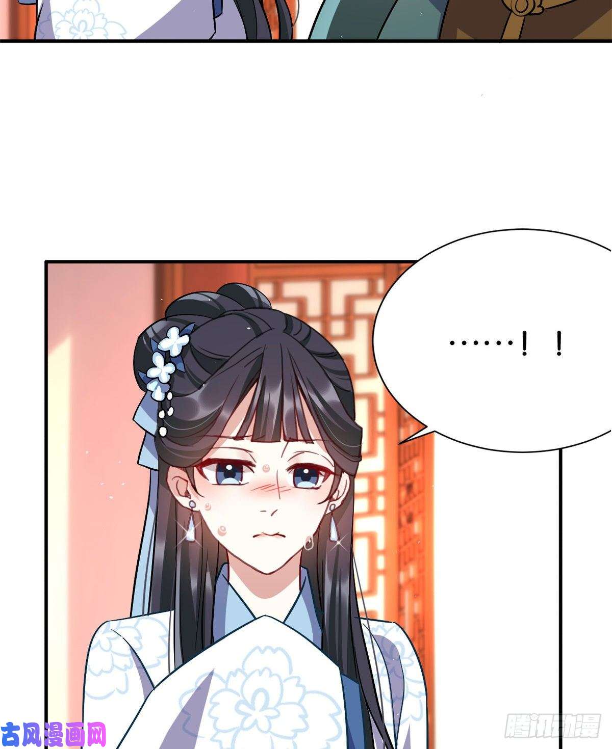 韶光慢第十九话