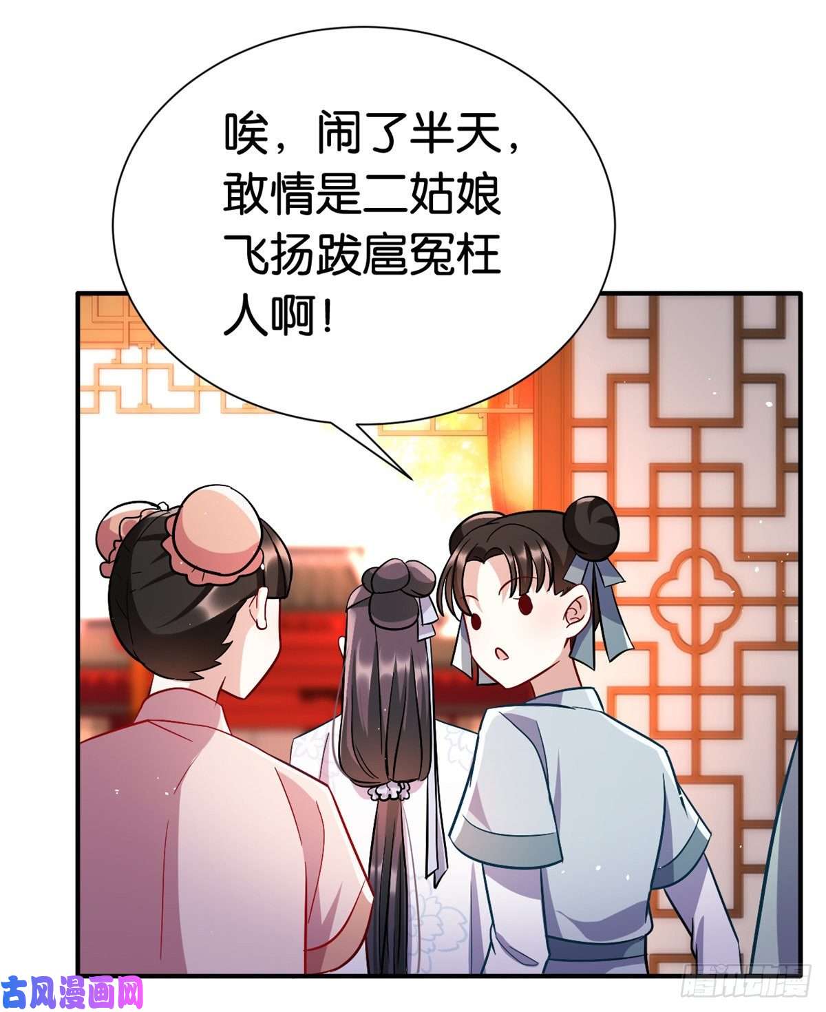 韶光慢第十九话