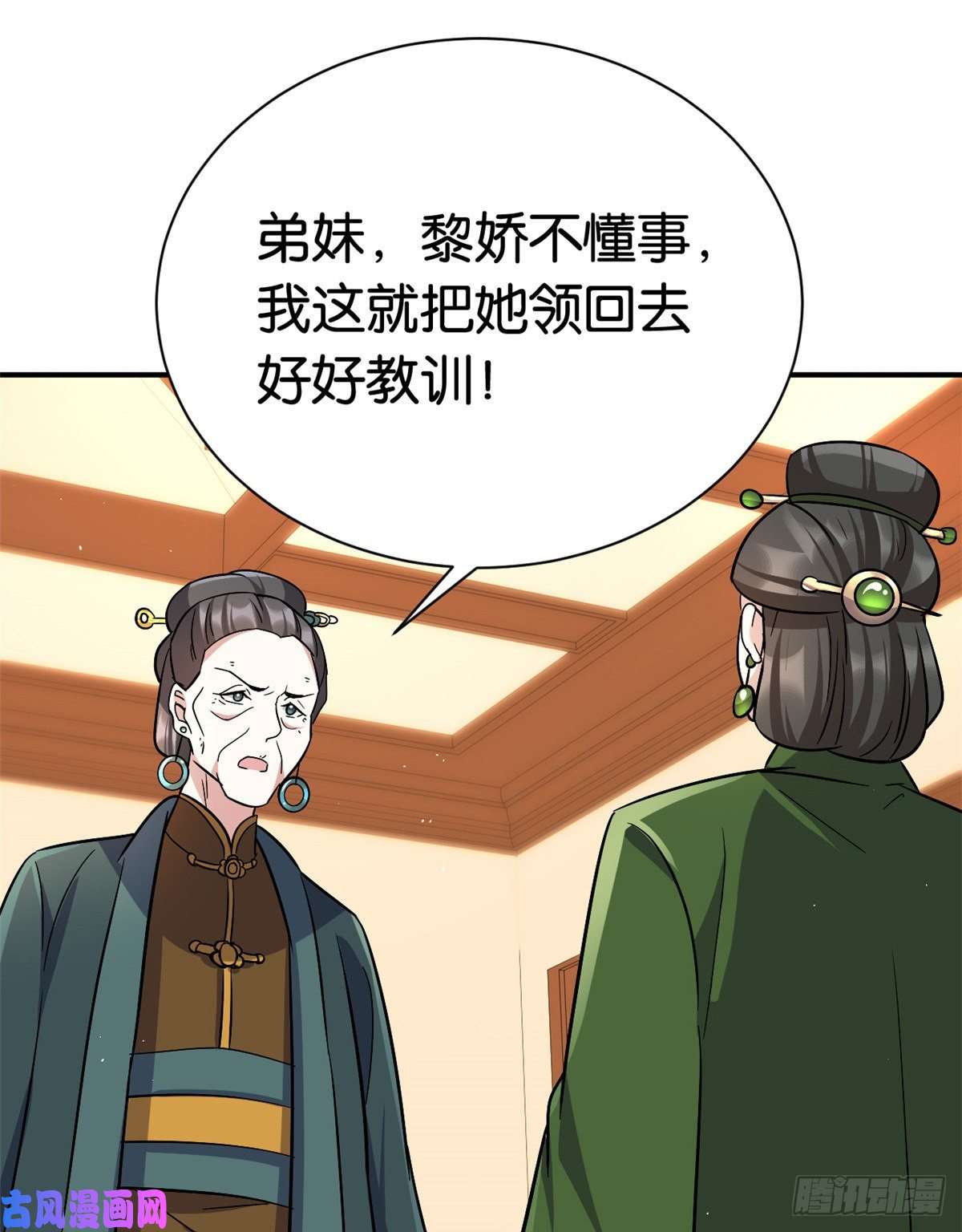 韶光慢第十九话