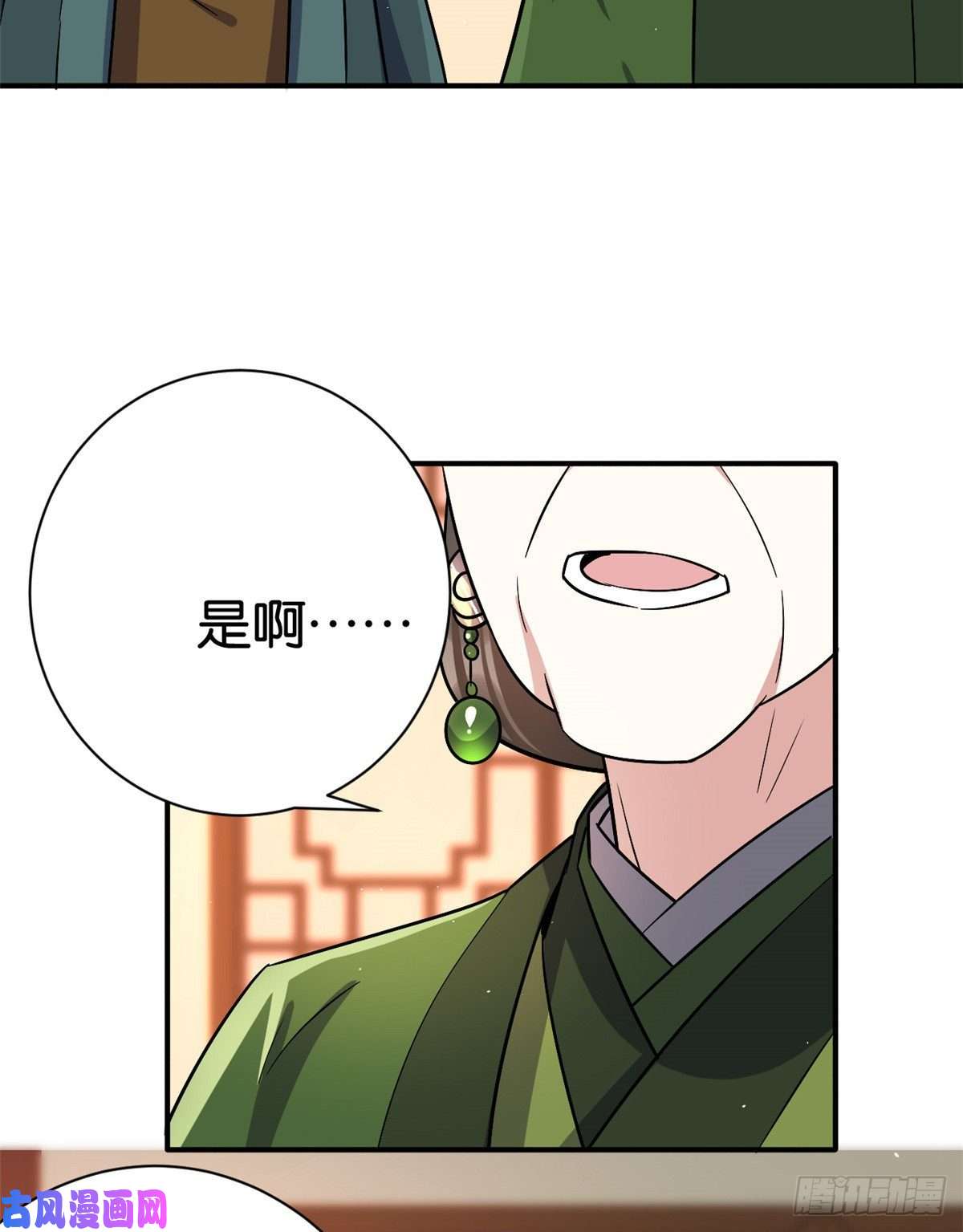 韶光慢第十九话