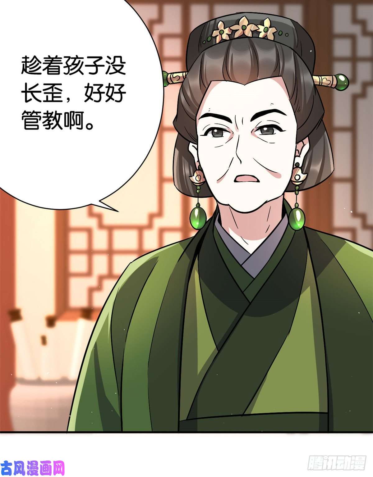 韶光慢第十九话