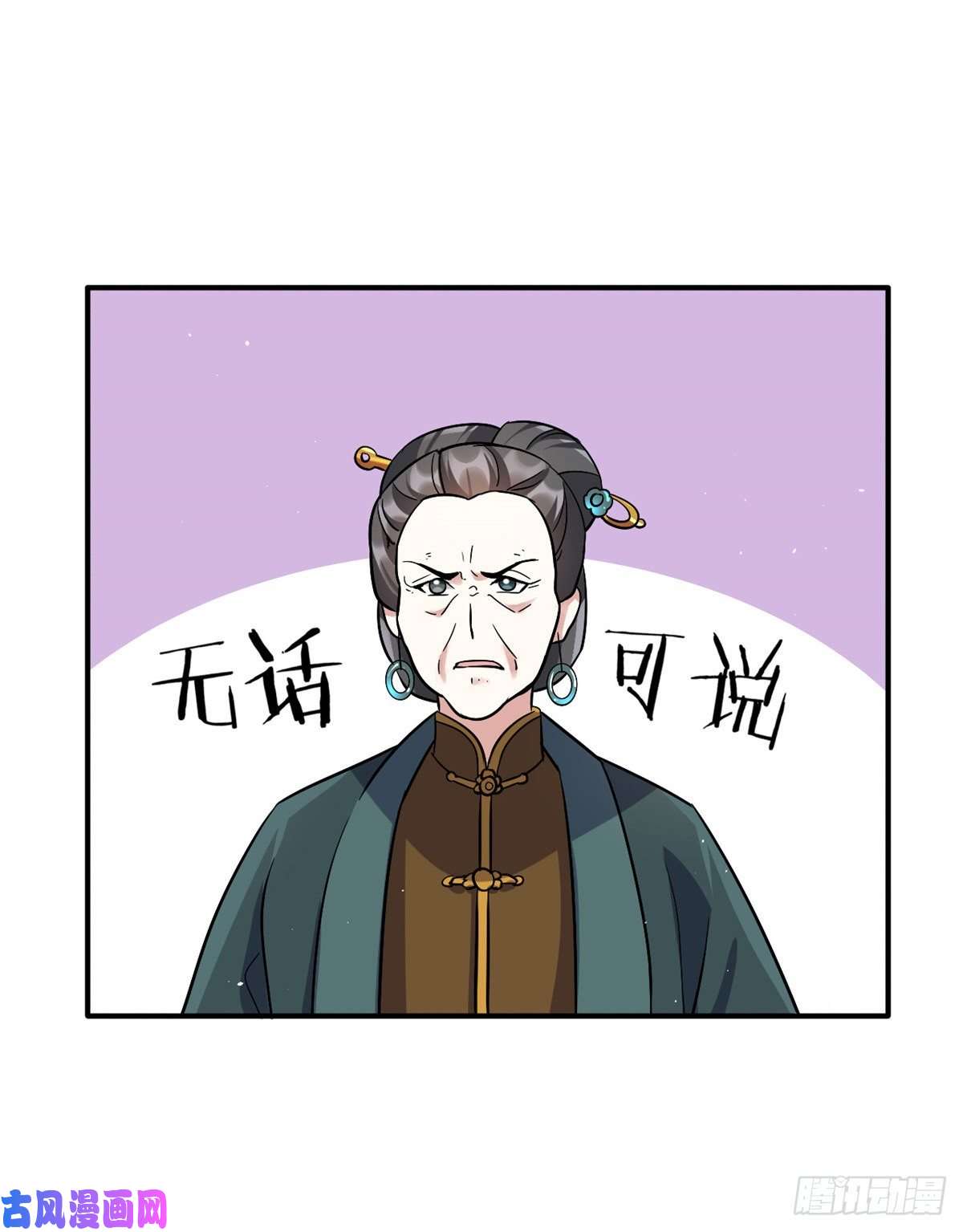 韶光慢第十九话