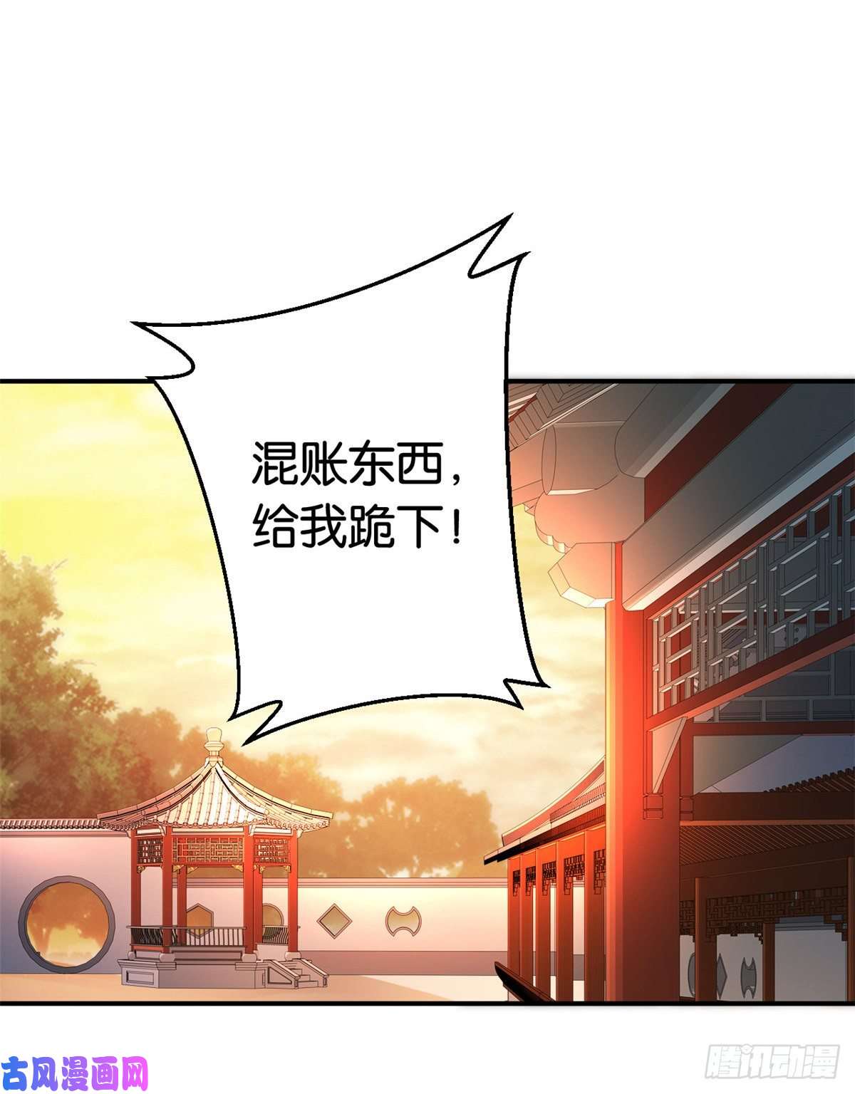 韶光慢第十九话