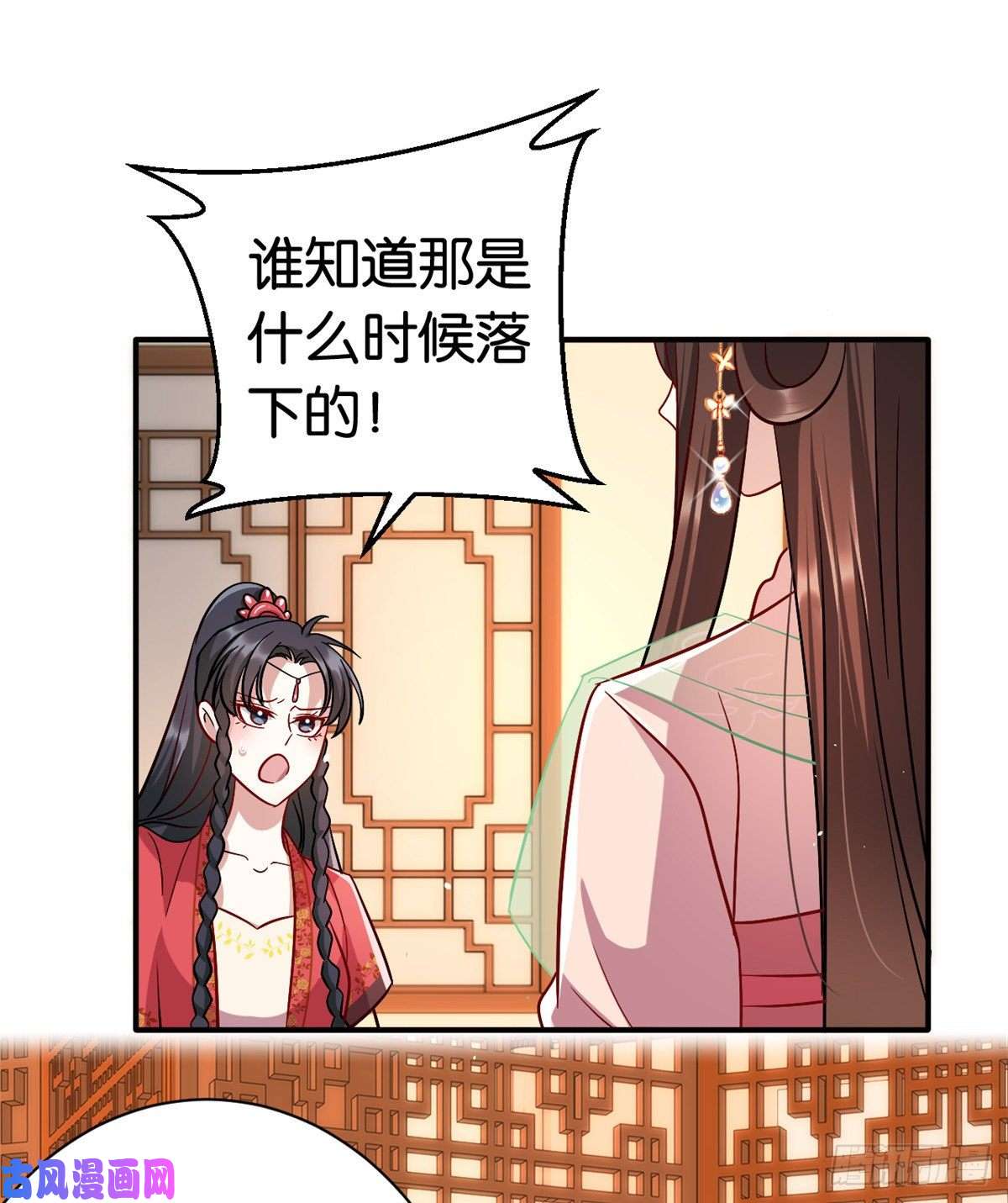 韶光慢第十九话