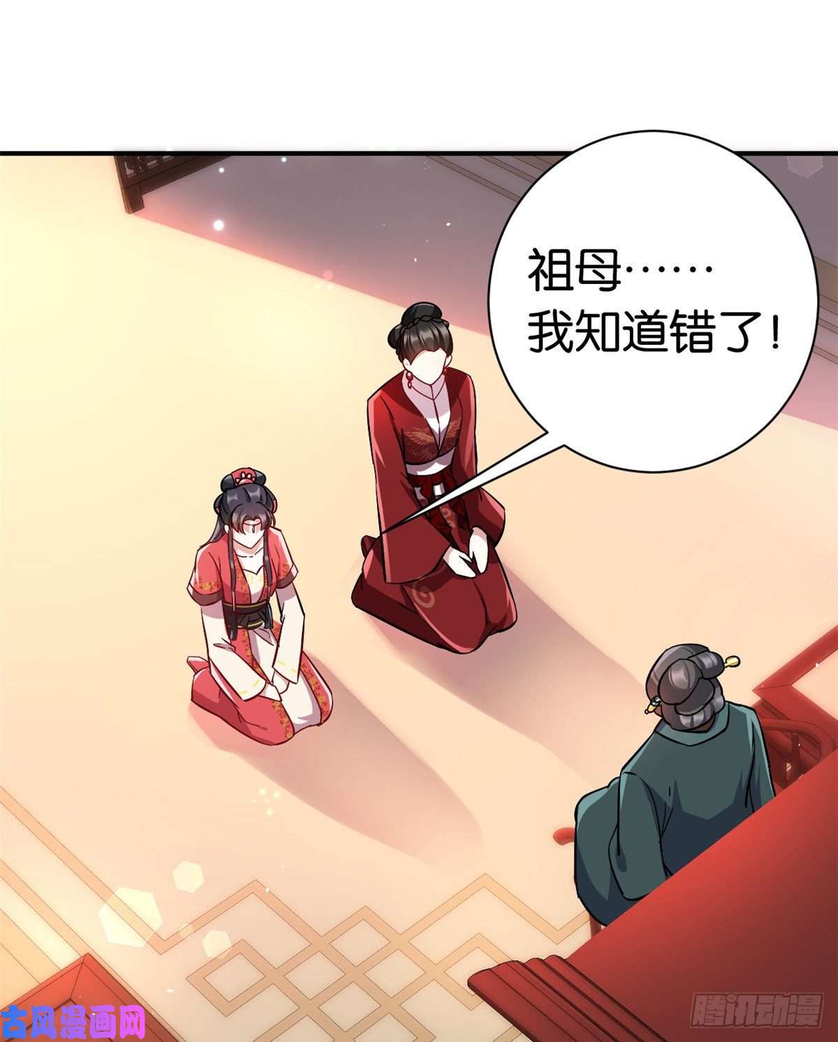 韶光慢第十九话