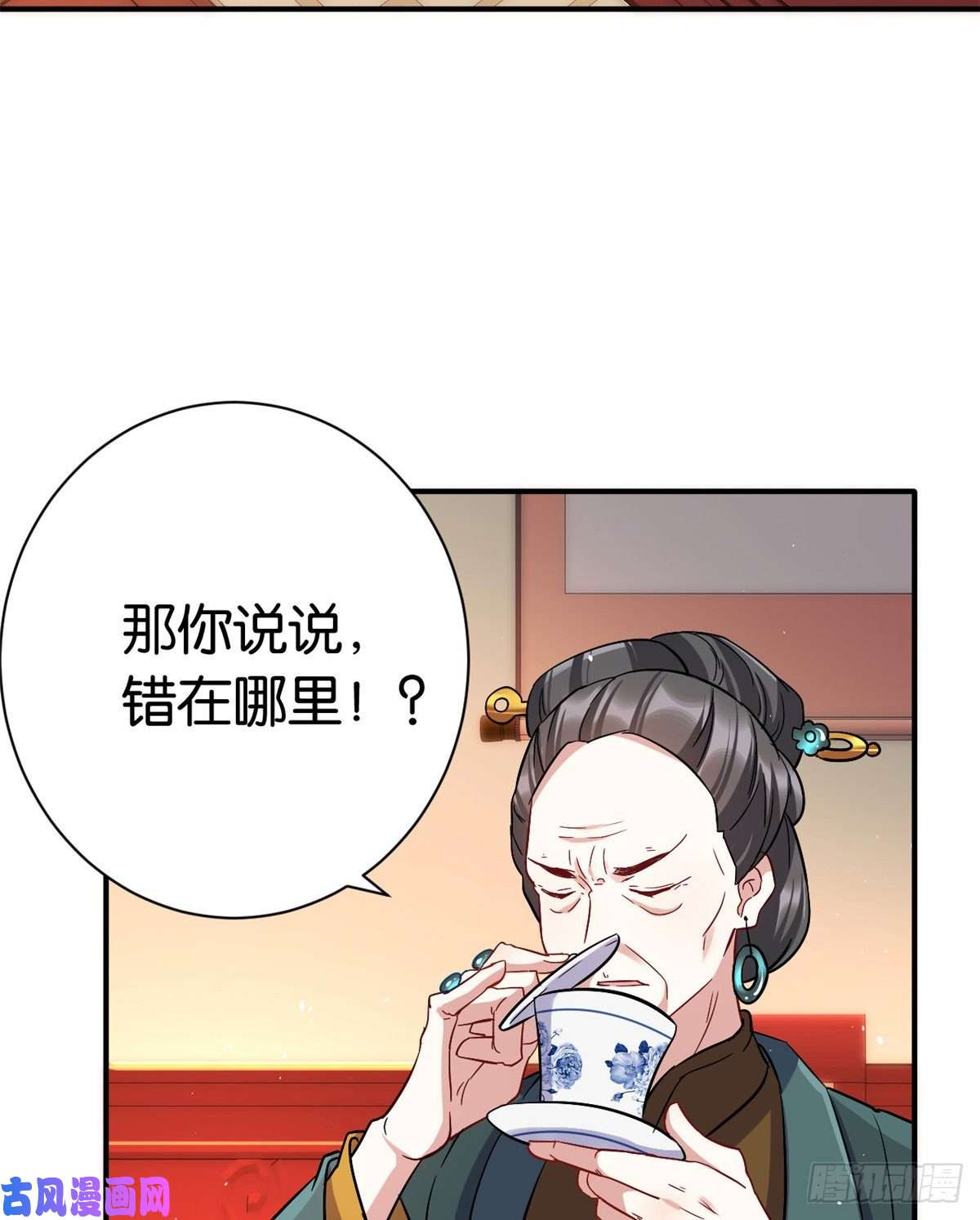 韶光慢第十九话