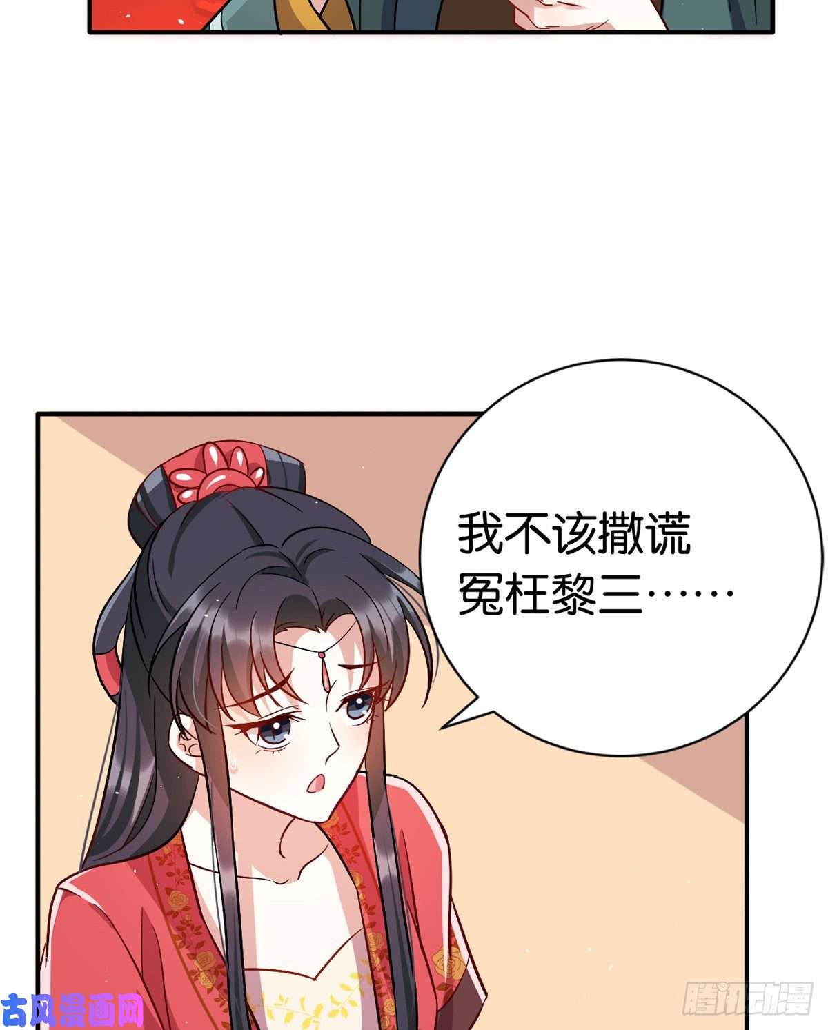 韶光慢第十九话