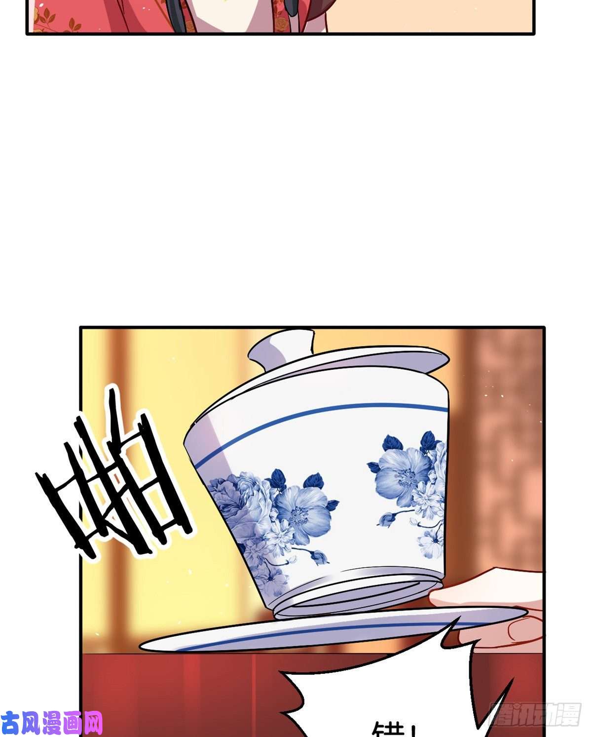 韶光慢第十九话