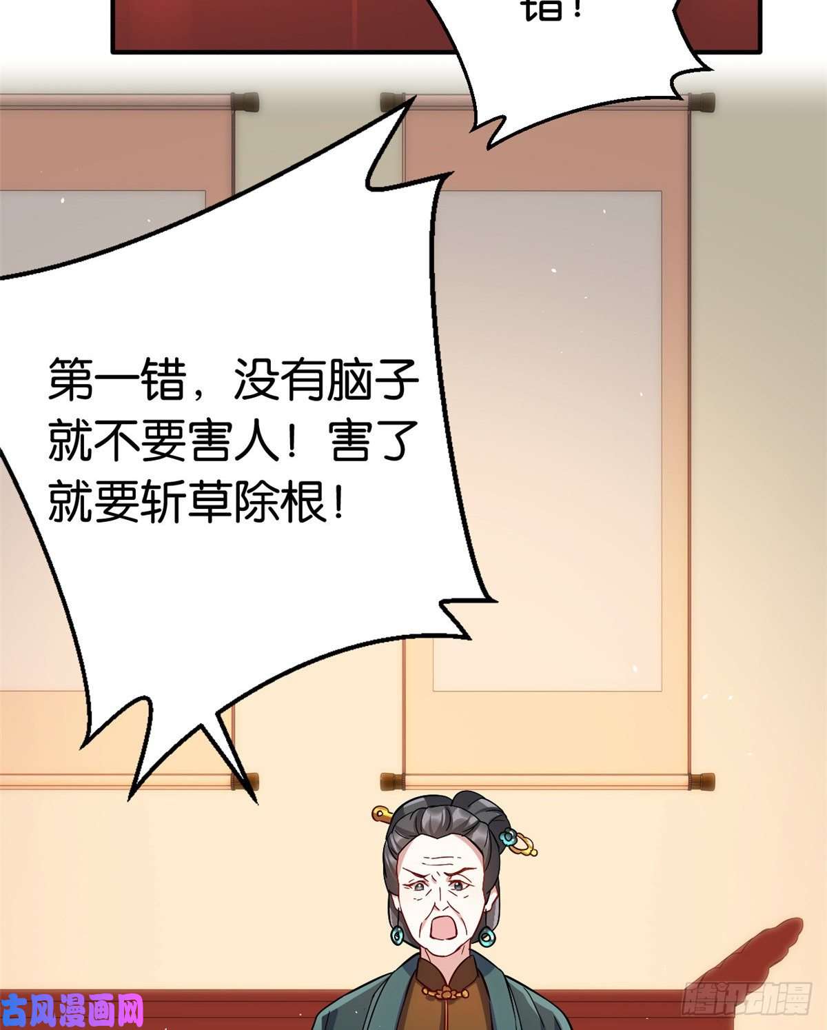 韶光慢第十九话