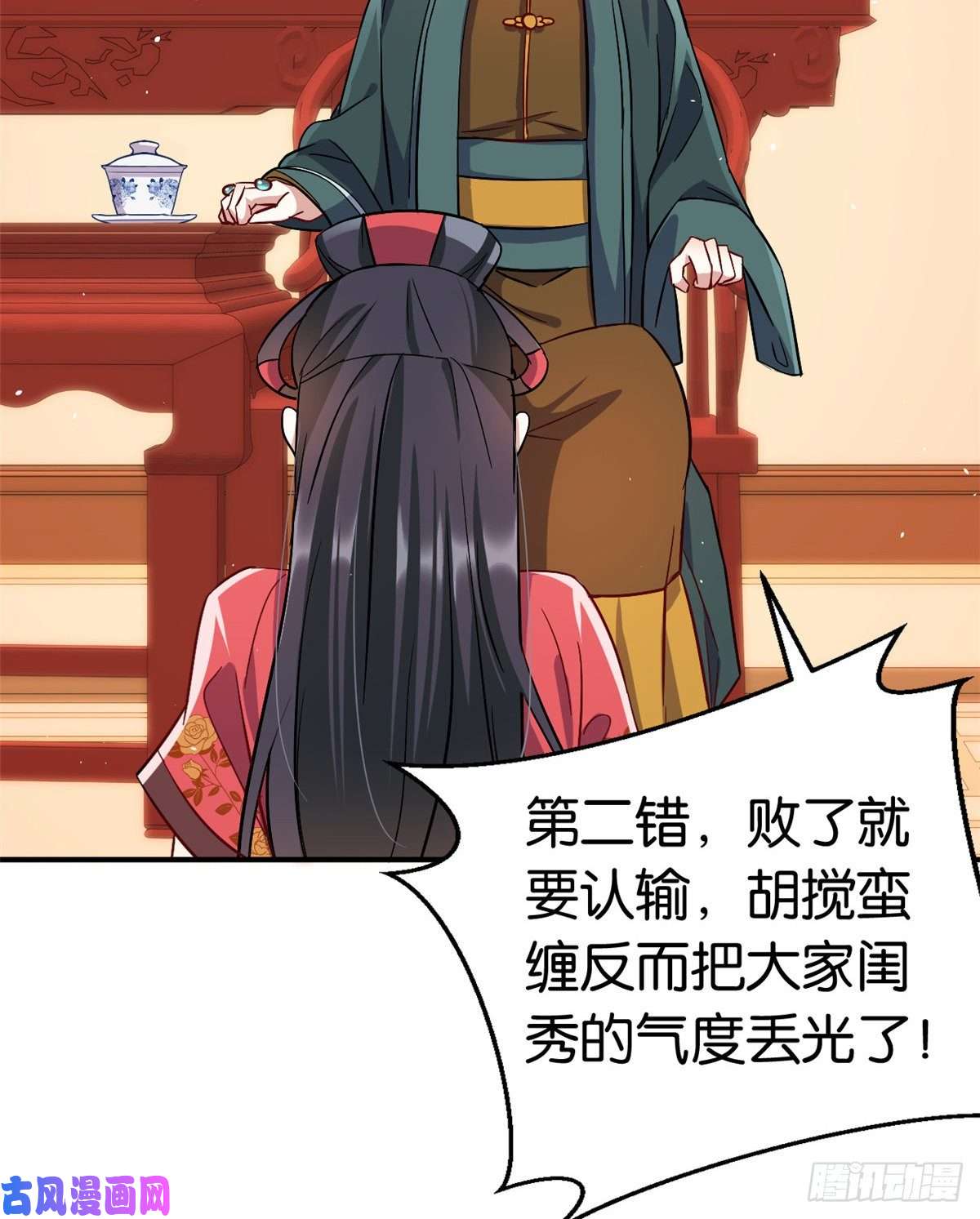 韶光慢第十九话