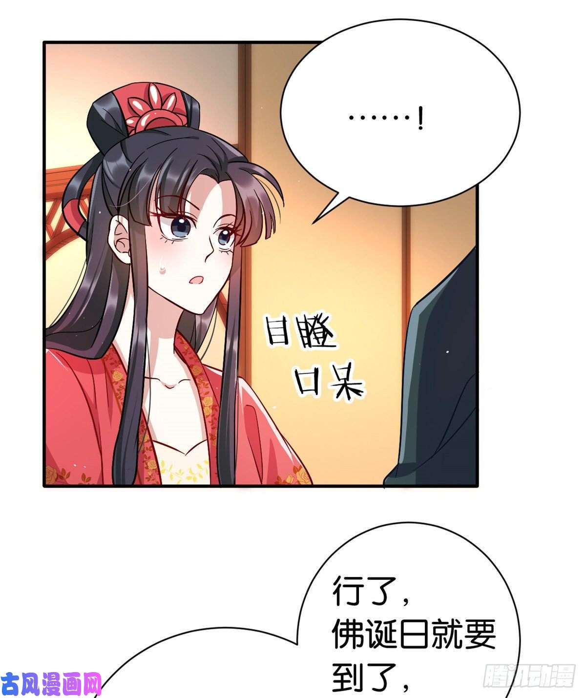 韶光慢第十九话