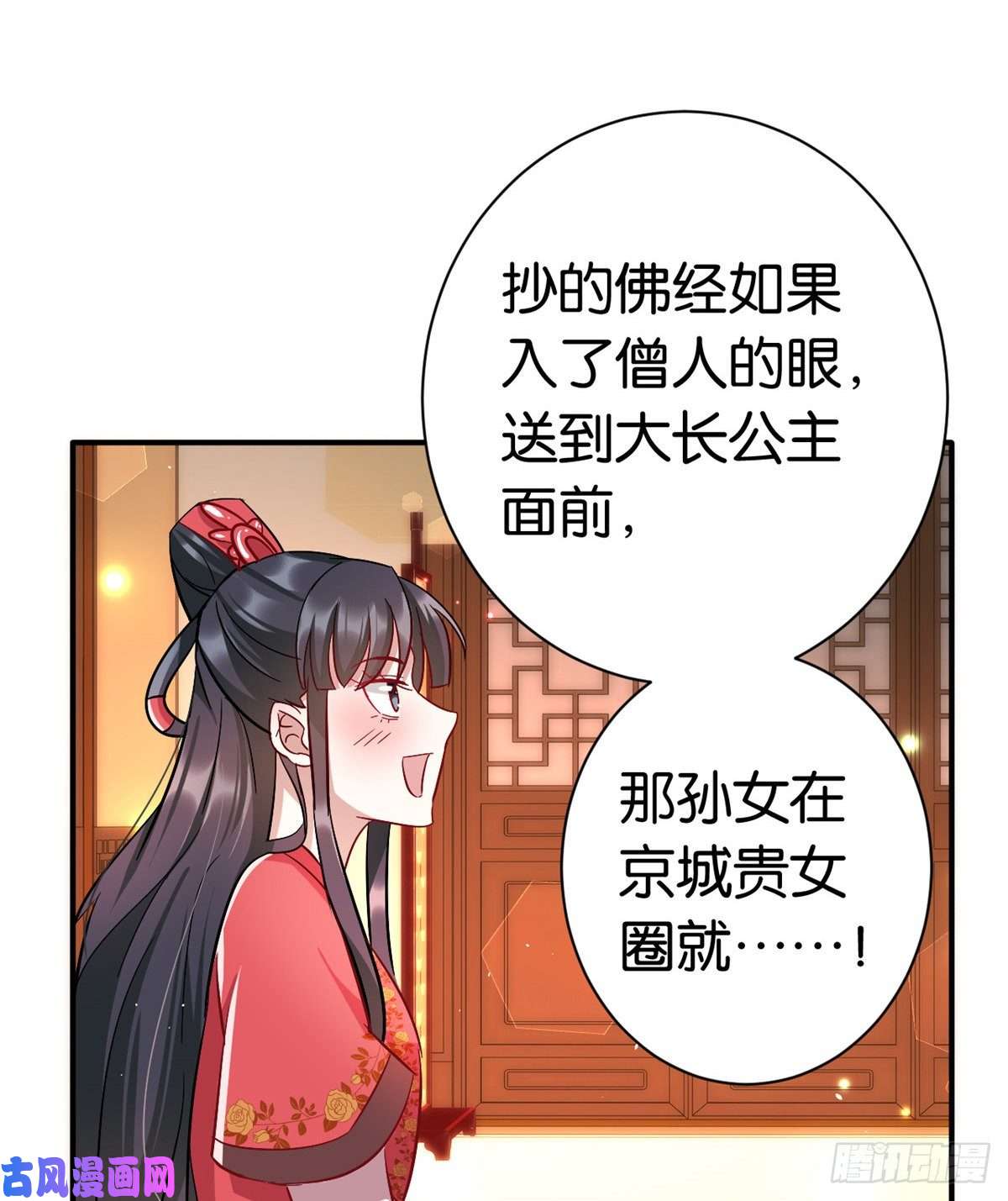 韶光慢第十九话