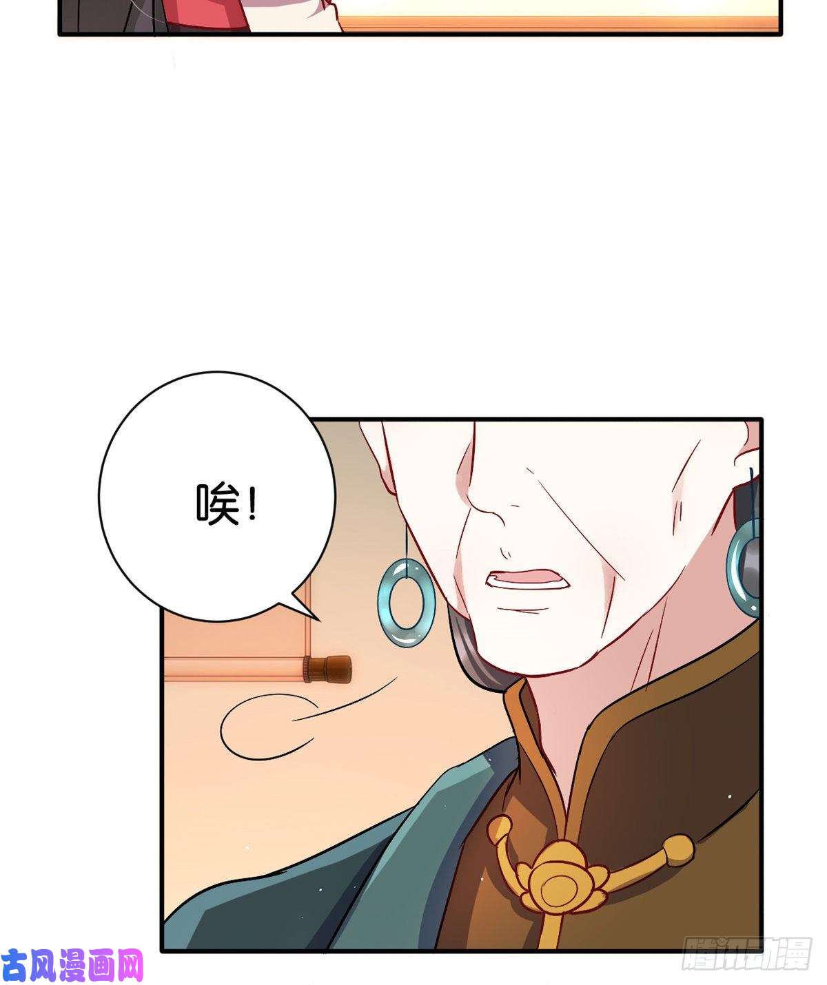 韶光慢第十九话