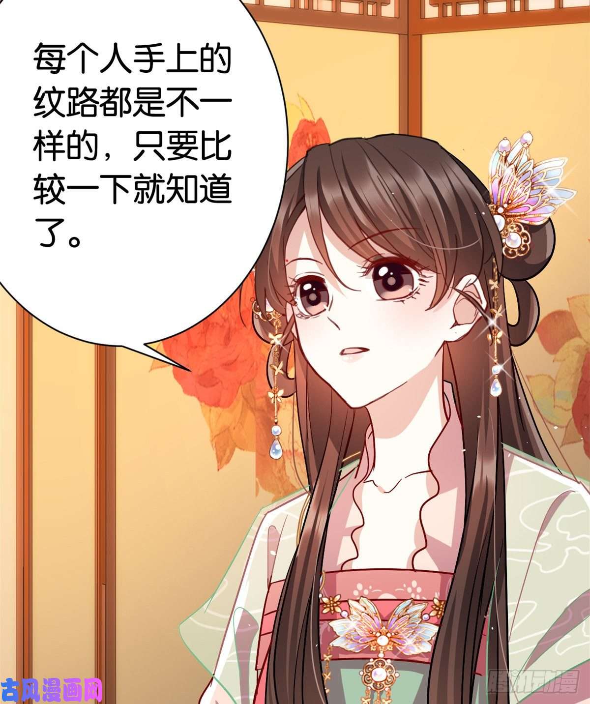 韶光慢第十九话