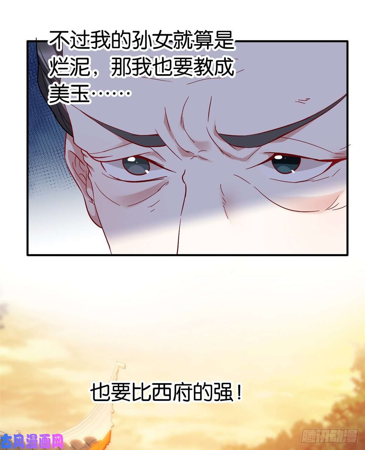 韶光慢第十九话