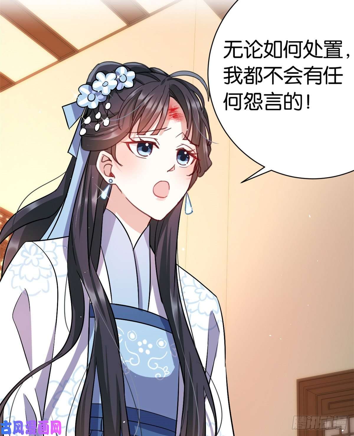 韶光慢第十九话