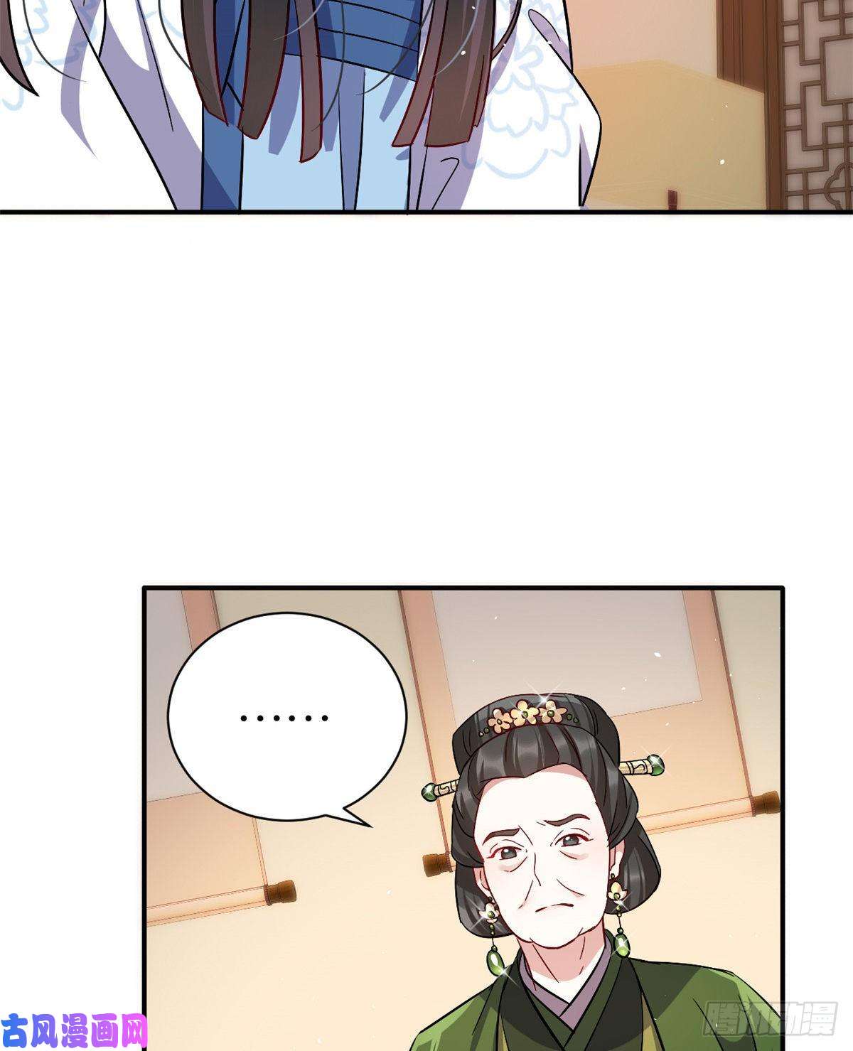 韶光慢第十九话