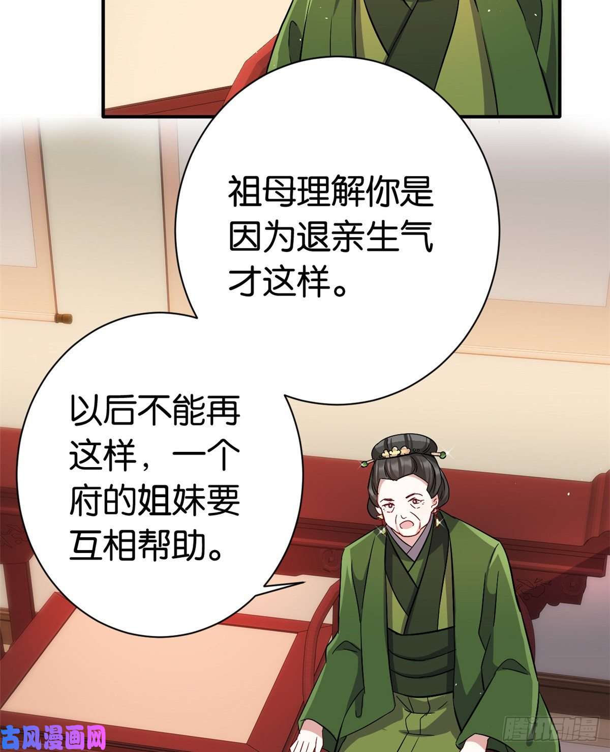 韶光慢第十九话