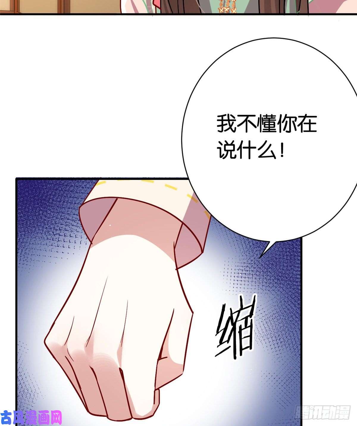 韶光慢第十九话