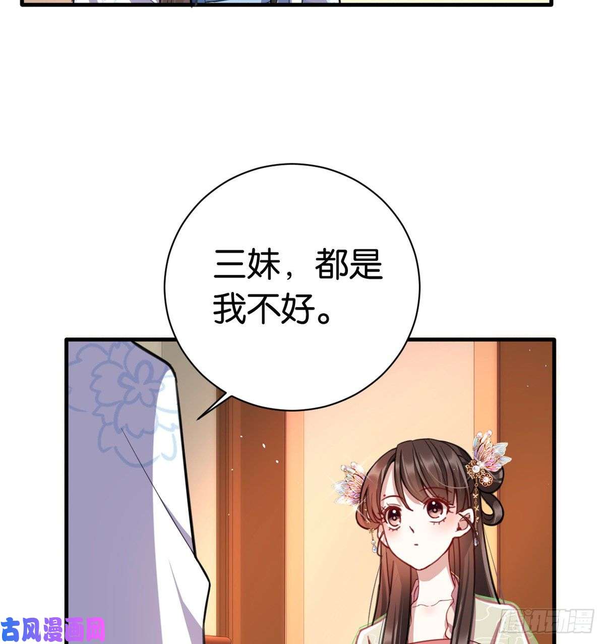 韶光慢第十九话