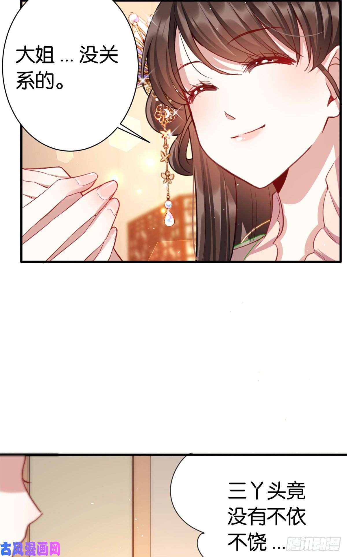 韶光慢第十九话