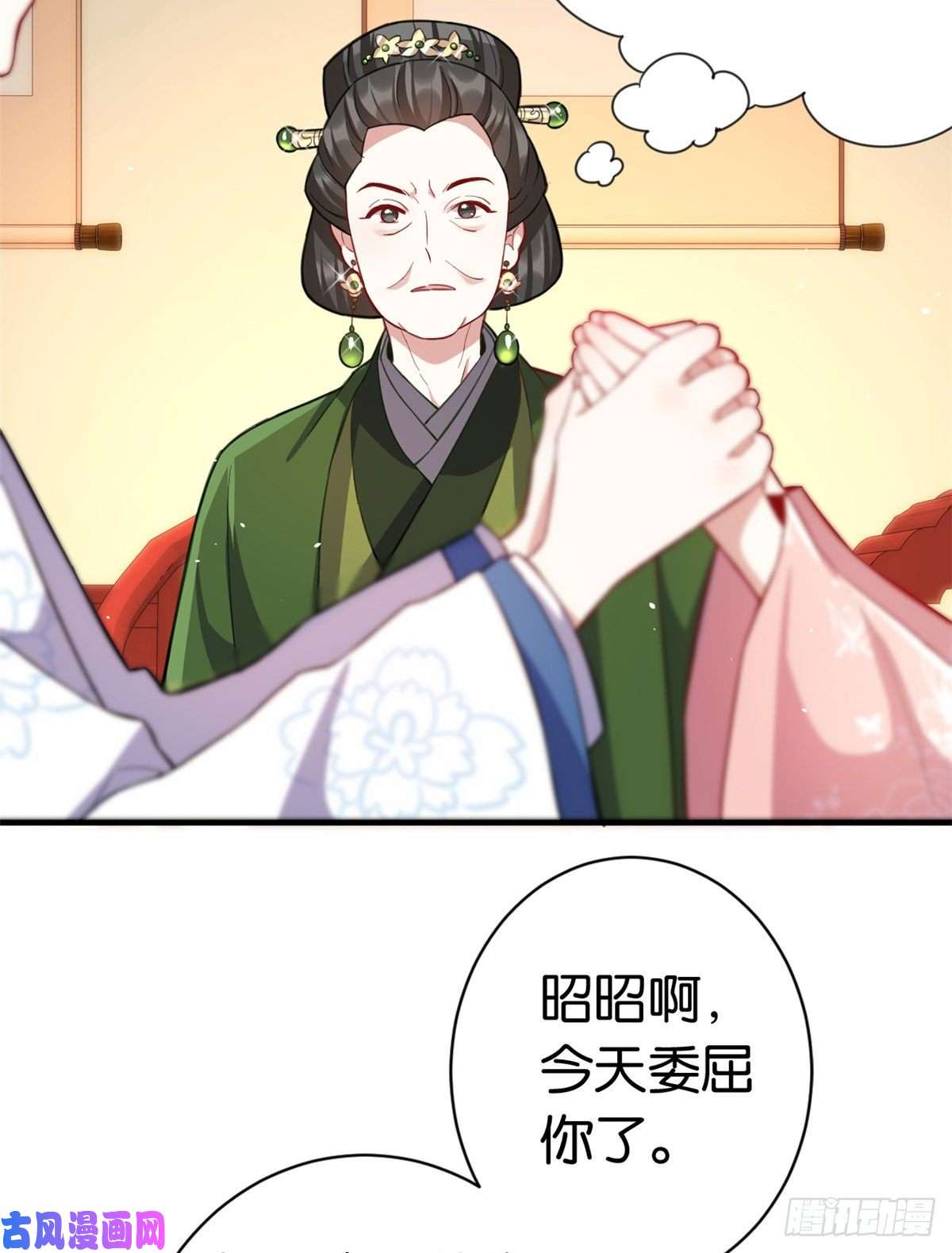 韶光慢第十九话