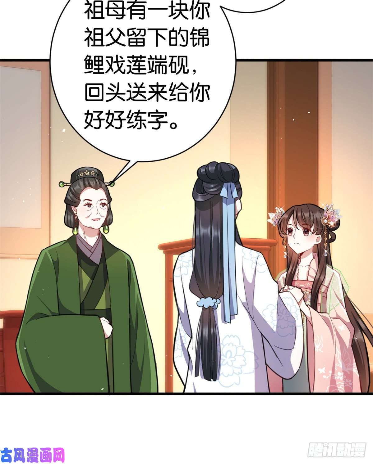 韶光慢第十九话