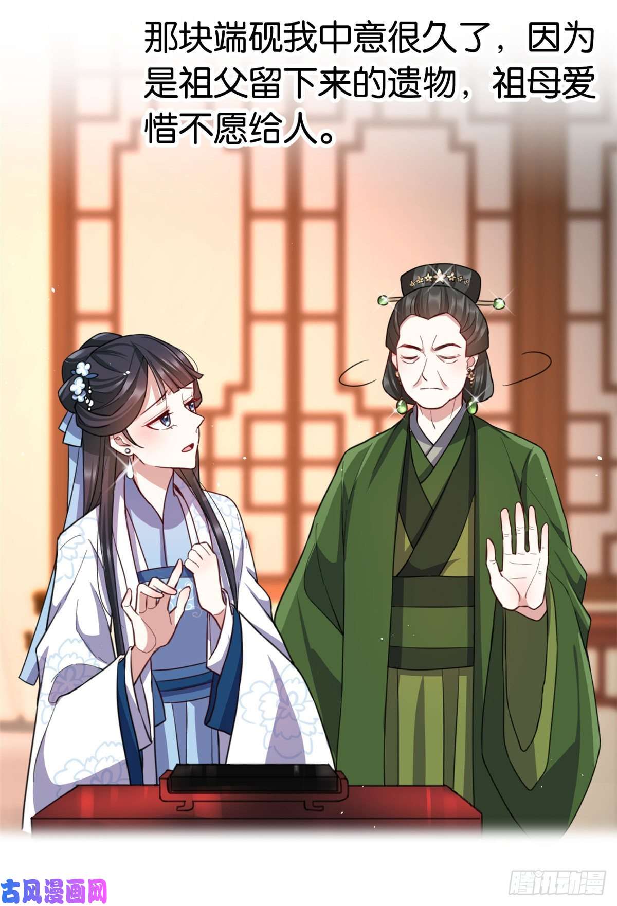 韶光慢第十九话