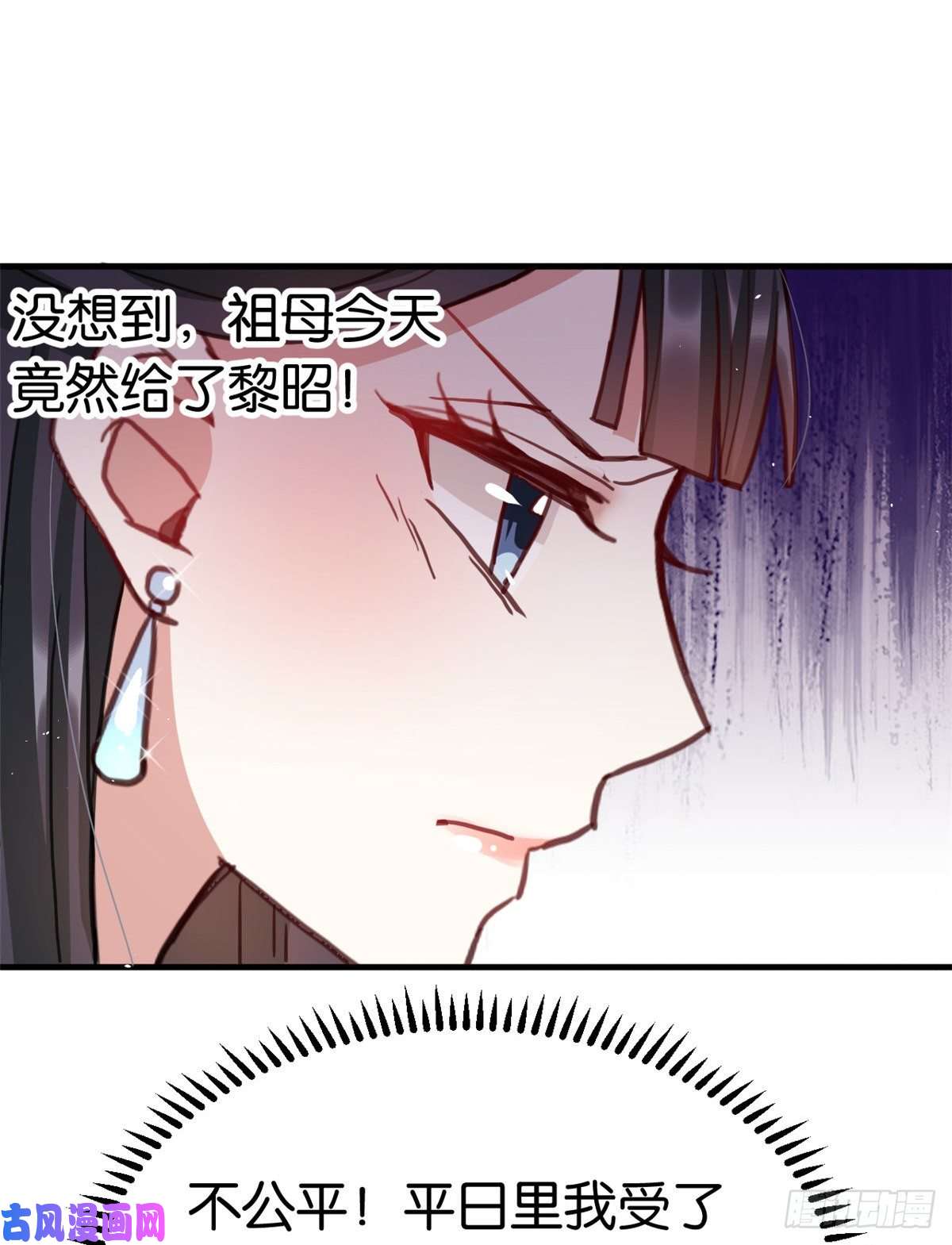 韶光慢第十九话