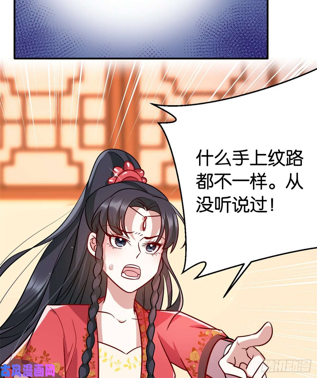 韶光慢第十九话