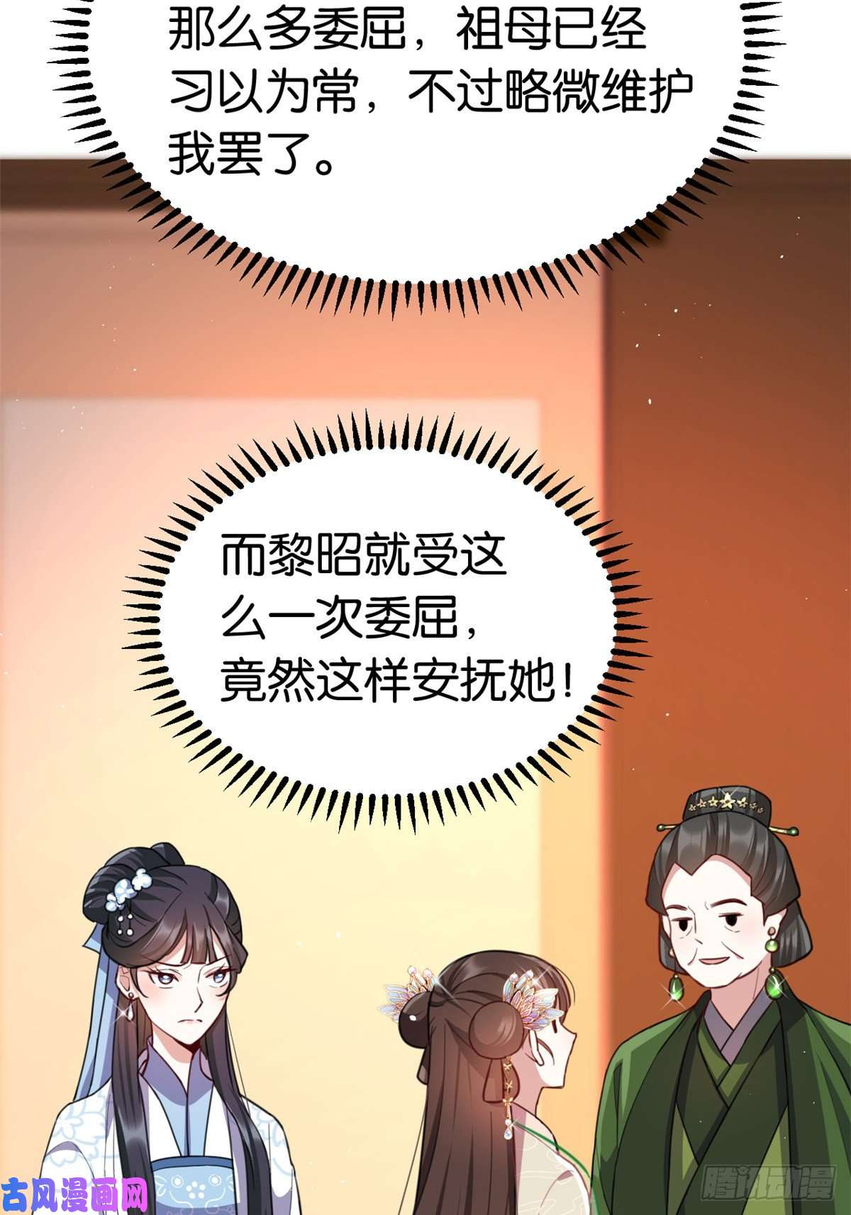 韶光慢第十九话