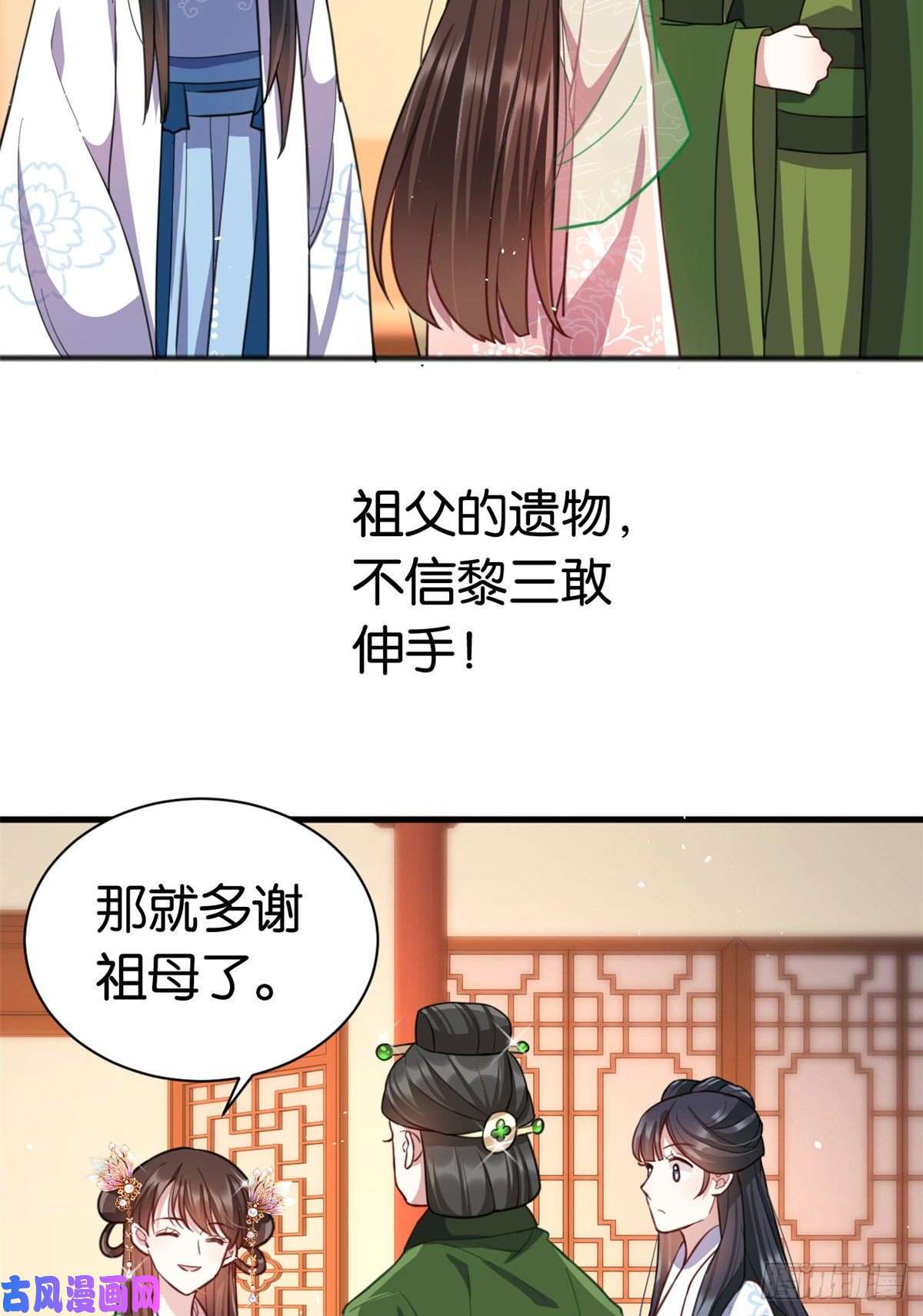 韶光慢第十九话