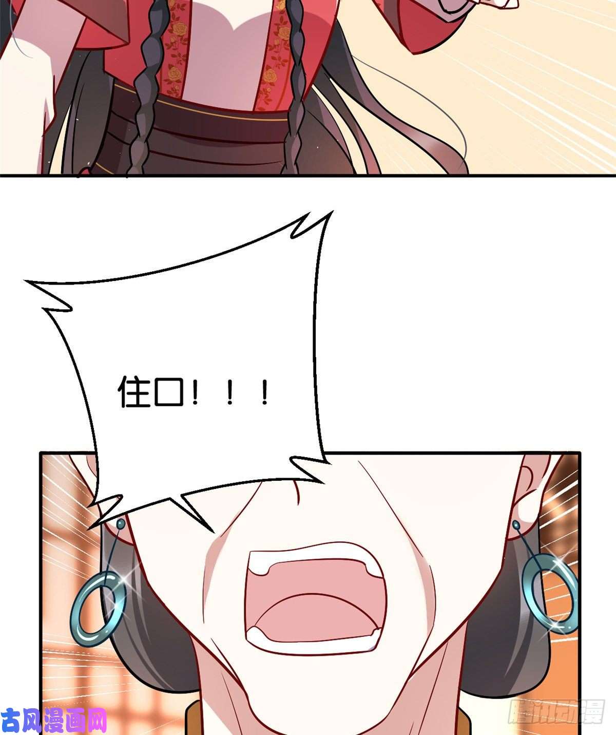 韶光慢第十九话