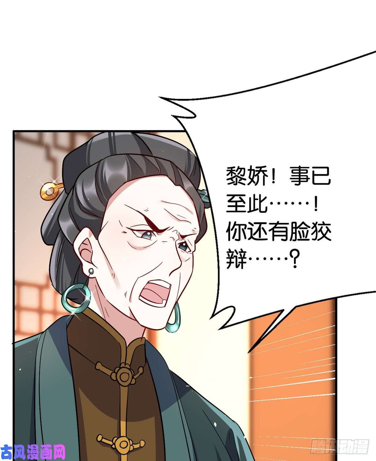 韶光慢第十九话