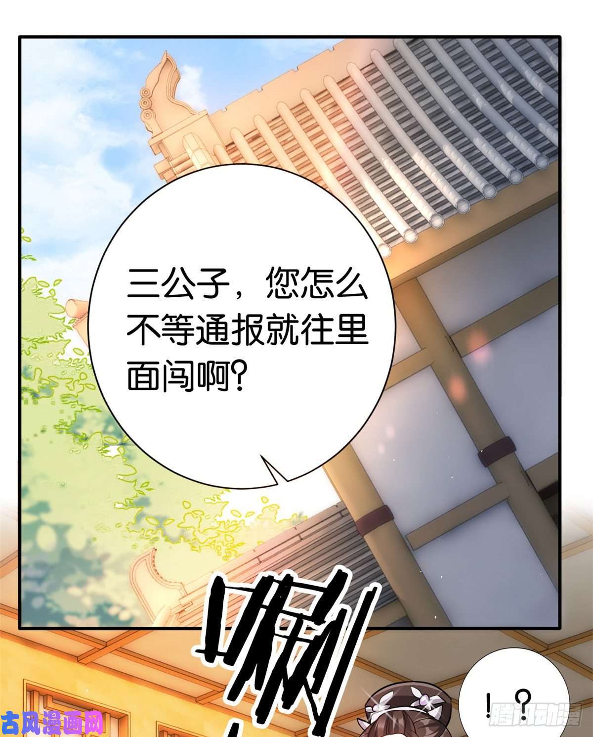 韶光慢第二十话