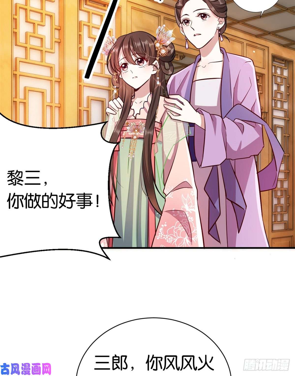 韶光慢第二十话